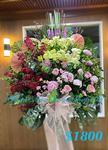 Mixed Flower Arrangement - Deluxe CODE 2246